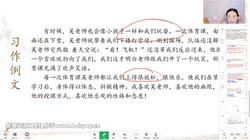 ѧ��˼�����Σ�2022��5�꼶����1-4��Ԫ��ϰ���ϲᣩ��6.15G������Ƶ���ٶ�����