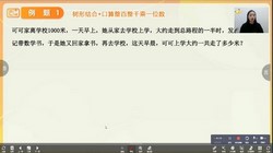 ѧ��˼���Ű�ѧ��2023ѧ���＾���꼶���⾫����2.29G������Ƶ���ٶ����̱���