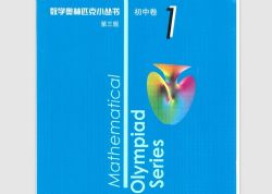 С����������2024��ѧ����ƥ��С������о�1-8��ȫ�ף�216MB PDF���ϣ�